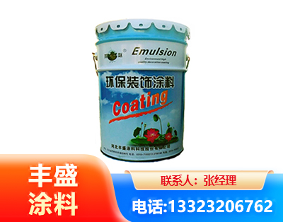 大同水性氟碳漆